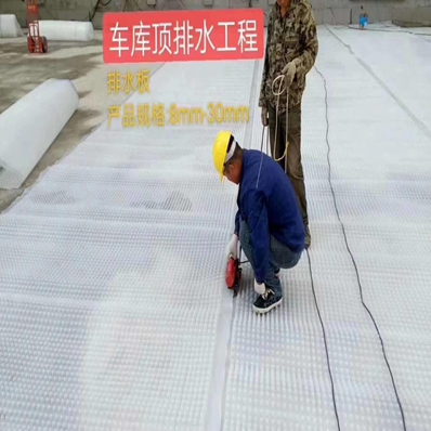 车库排水板施工