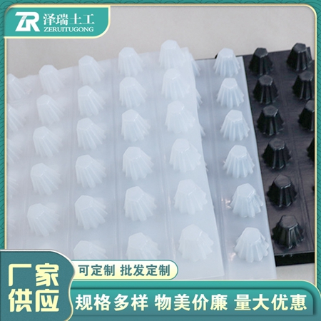 泽瑞厂家生产各种规格排水板蓄水板质量检测合格